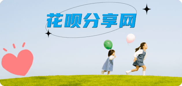 新余信用卡☀️蚂蚁信用卡提现的诚信商家